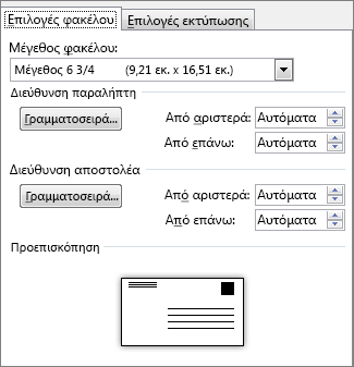 Καρτέλα 