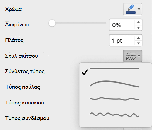 Επιλογές μορφοποίησης γραμμής σε Mac με επιλεγμένο το στυλ σκίτσου