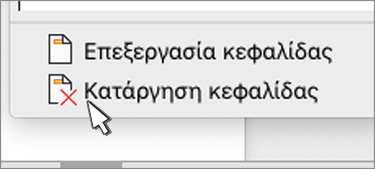 Κουμπί 