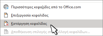 Κουμπί 