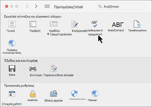 Παράθυρο διαλόγου 
