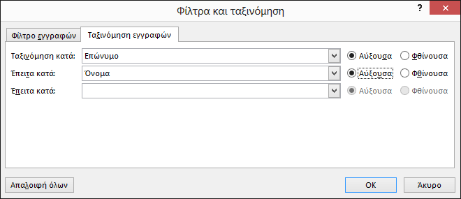 Ως μέρος της συγχώνευσης αλληλογραφίας του Word, επιλέξτε 