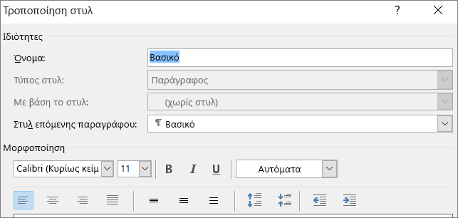 Μορφή 
