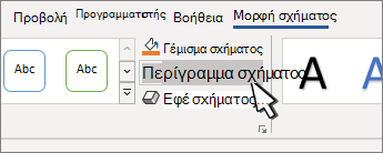 Κουμπί 