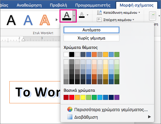 Καρτέλα 