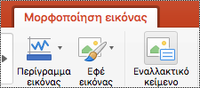 Κουμπί 