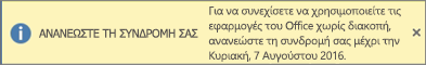 Εμφανίζει το πλαίσιο 