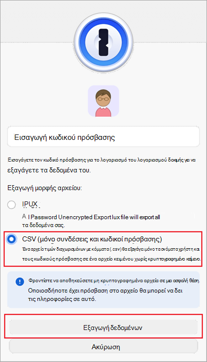 Το παράθυρο διαλόγου 
