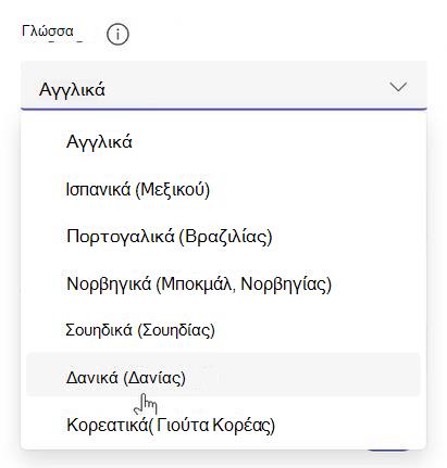 πολυγλωσσικό