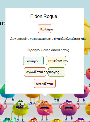 σπουδαστής