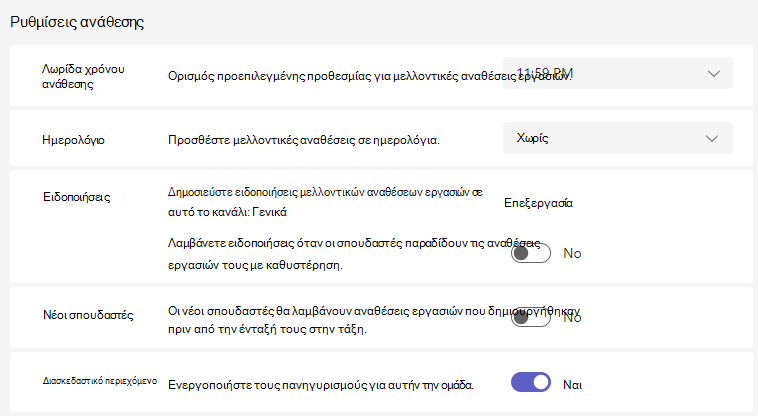 διασκεδαστικό περιεχόμενο
