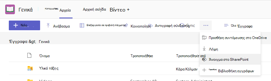 Sharepoint