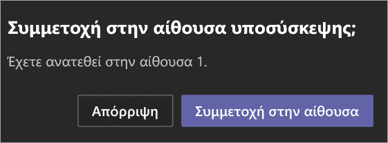 Πρόσκληση για συμμετοχή σε 