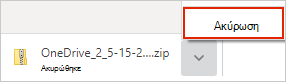 Παράθυρο διαλόγου ακύρωσης λήψης του OneDrive