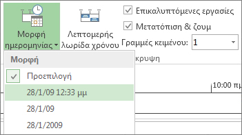 Κουμπί και μενού 