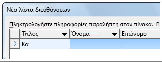 Πλαίσιο 