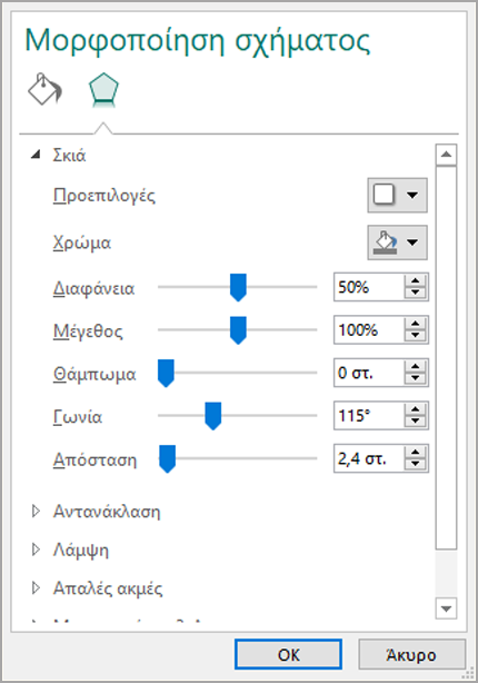 Παράθυρο διαλόγου 