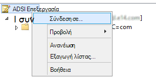 Στιγμιότυπο οθόνης που εμφανίζει τα βήματα για να επιλέξετε 