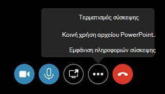 Εντολή 