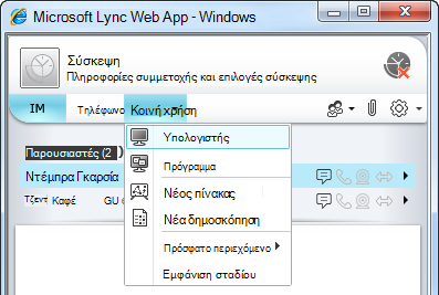 Μενού 