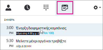 Καρτέλα 