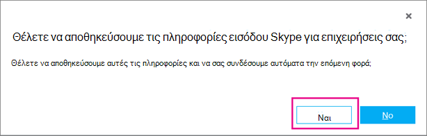 Επιλέξτε 