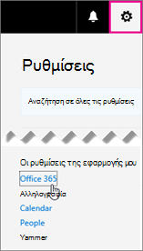 Επιλέξτε 