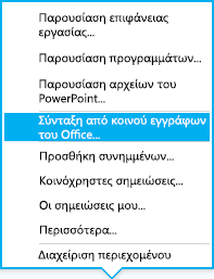Επιλογή 