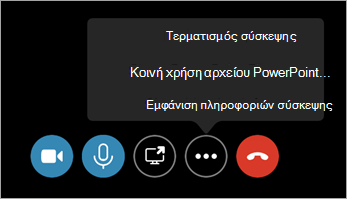 Εντολή 