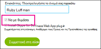 Επιλογή 
