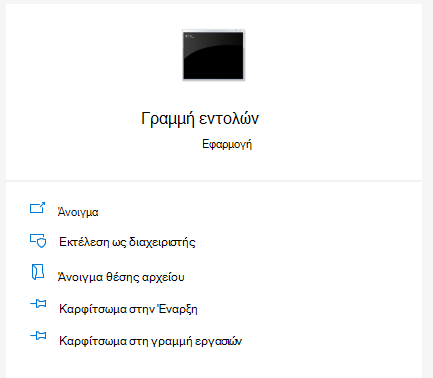 1c446b5a-32f0-4d9f-8001-0b6e9133cd53