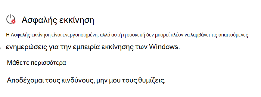 Η ενότητα 