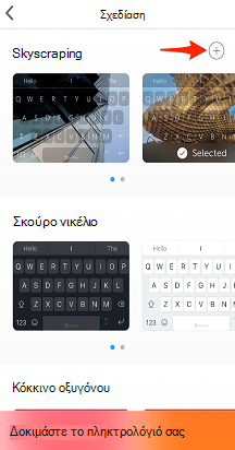 φωτογραφία θέμα εικόνα 2