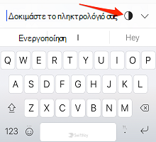 Θέματα Εικόνα 1