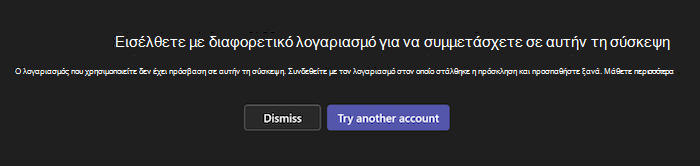 UI