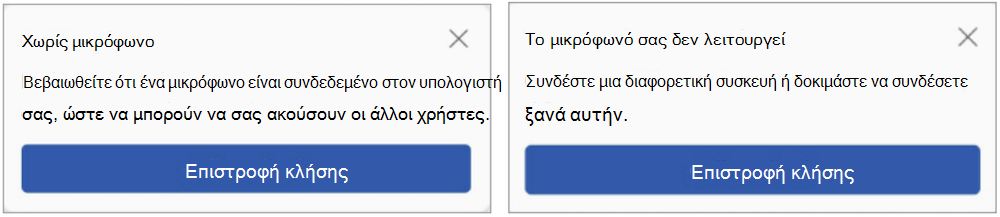 UI