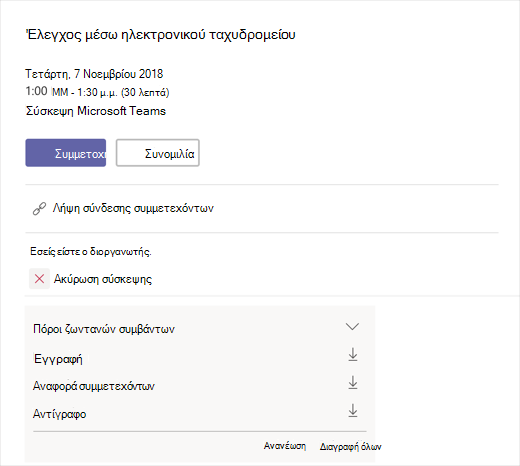 Κουμπί 