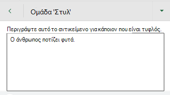 Παράθυρο διαλόγου 