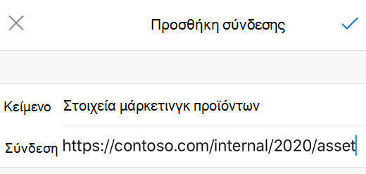 Παράθυρο διαλόγου 