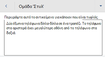 Παράθυρο διαλόγου 