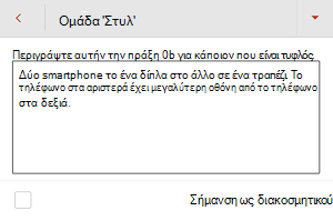 Το παράθυρο διαλόγου 