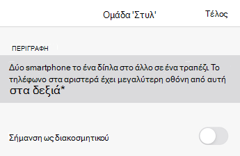 Το παράθυρο διαλόγου 