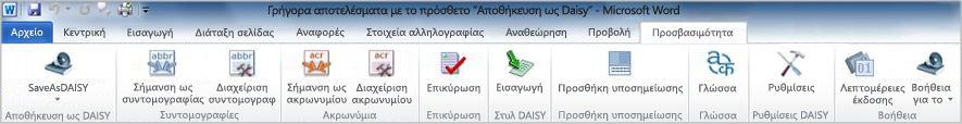 Καρτέλα κορδέλας 
