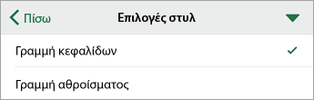 Εντολή 