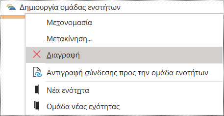 Παράθυρο διαλόγου διαγραφής ομάδας ενοτήτων στο OneNote για Windows