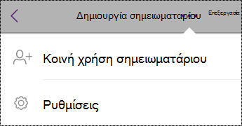 Κουμπί 