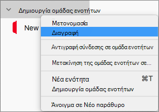 Διαγραφή ομάδας ενοτήτων στο OneNote για Mac