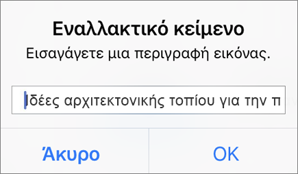 Μενού 