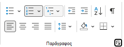 Ομάδα 