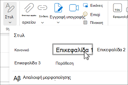 Το μενού 